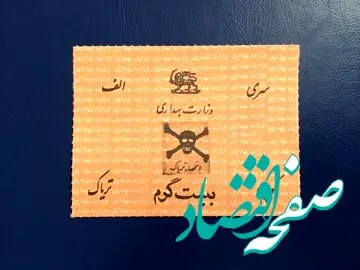 چند نفر برای کوپن تریاک ثبت‌ نام کردند؟ 