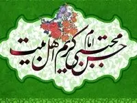 لحظه فرخنده ولادت امام حسن مجتبی (ع) 1403 چه روزی و چه تاریخی است؟