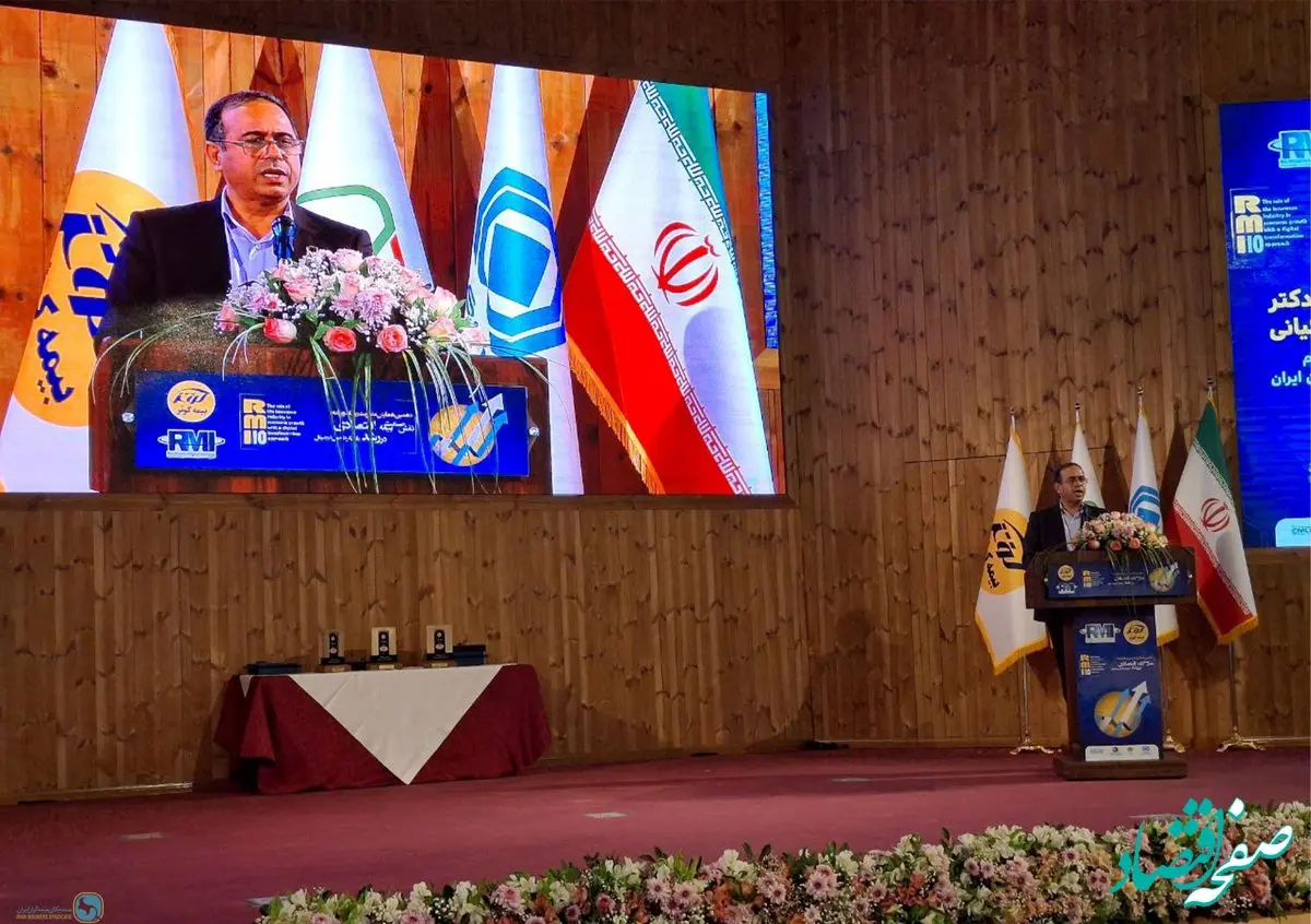 حضور دبیرکل سندیکای بیمه گران ایران در دهمین همایش مدیریت ریسک بیمه کوثر