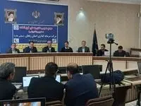 مجمع شرکت سرمایه‌گذاری استان زنجان برگزار شد