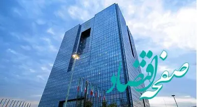 امکان استعلام اطلاعات سکونتی از سامانه املاک و اسکان در ۲۵ بانک کشور