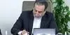 عراقچی: آمریکا باید مسیر اعتماد را انتخاب کند
