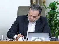 عراقچی: آمریکا باید مسیر اعتماد را انتخاب کند