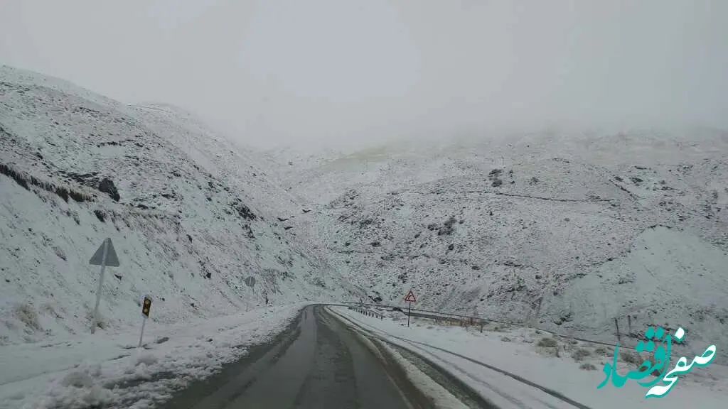 پیش بینی وضعیت آب و هوا کردستان فردا سه شنبه ۲۰ آذر ماه ۱۴۰۳ | هواشناسی کردستان ۲۴ ساعت آینده