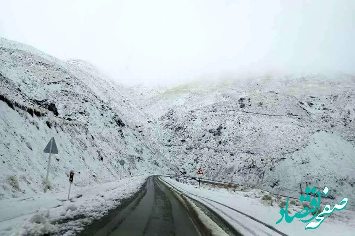 پیش بینی وضعیت آب و هوا کردستان فردا سه شنبه ۲۰ آذر ماه ۱۴۰۳ | هواشناسی کردستان ۲۴ ساعت آینده