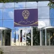 پیش بینی بورس فردا سه شنبه ۲۱ مرداد ماه ۱۴۰۴ | تحلیل و پیش بینی بازار سرمایه | بورس فردا رو به عقب می تازد؟  