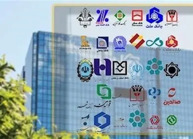 موج گرانی‌ها به خدمات بانکی رسید؛ این‌بار تاوان کارمزدها را مردم می‌دهند!