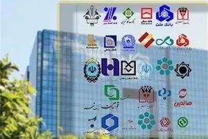 موج گرانی‌ها به خدمات بانکی رسید؛ این‌بار تاوان کارمزدها را مردم می‌دهند!