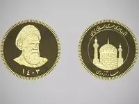 تکذیب توقف در عرضه سکه ضرب ۱۴۰۳
