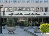 دیدار مدیران ارشد صنعت بیمه با رئیس سازمان امور مالیاتی کشور