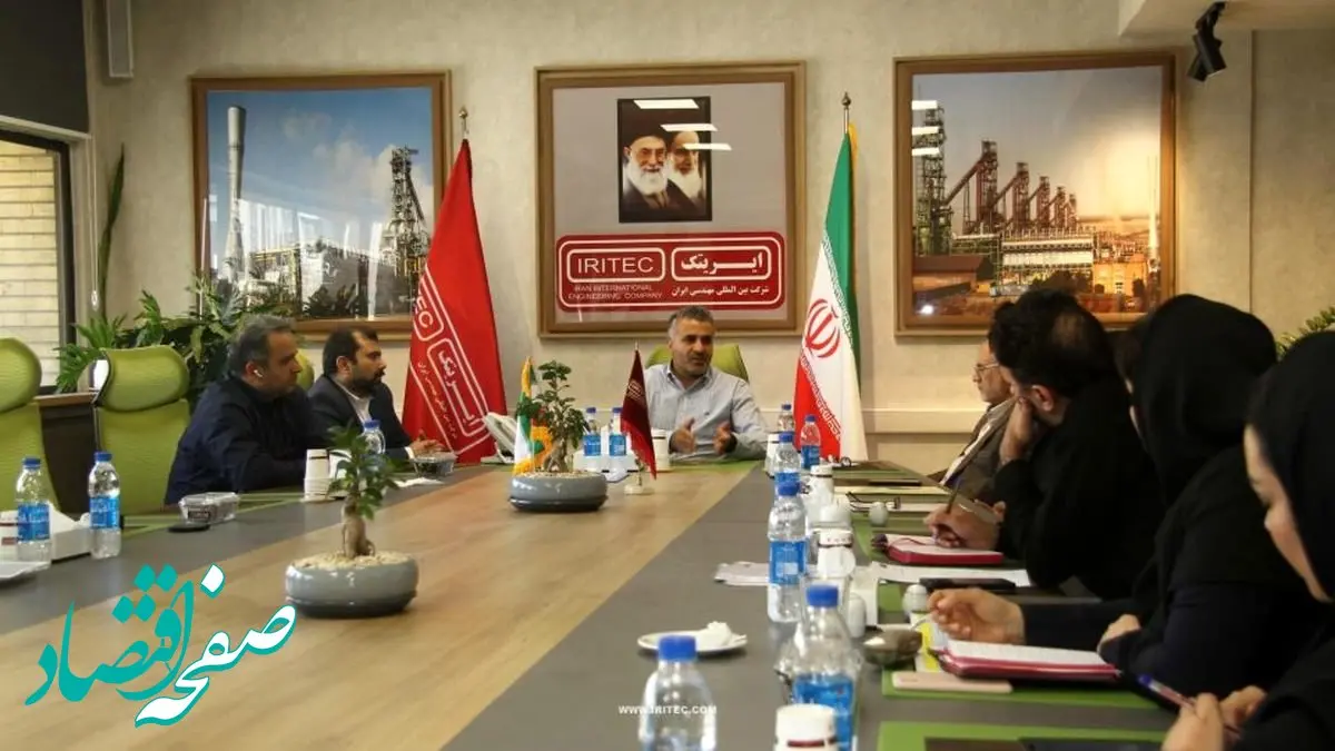نشست راهبردی مدیرعامل ایریتک با هیأت مدیره و مدیران ارشد برگزار شد