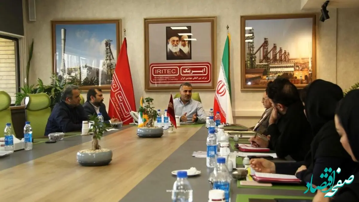 نشست راهبردی مدیرعامل ایریتک با هیأت مدیره و مدیران ارشد برگزار شد