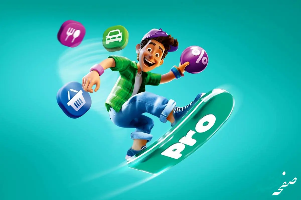 بیش از ۸۰درصد تخفیف برای اشتراک حرفه‌ای اسنپ