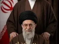 پیام تبریک دبیرخانه شورای‌عالی مناطق آزاد و ویژه اقتصادی به مناسبت انتخاب حضرت آیت الله سید مجتبی خامنه ای به عنوان سومین رهبر انقلاب اسلامی ایران