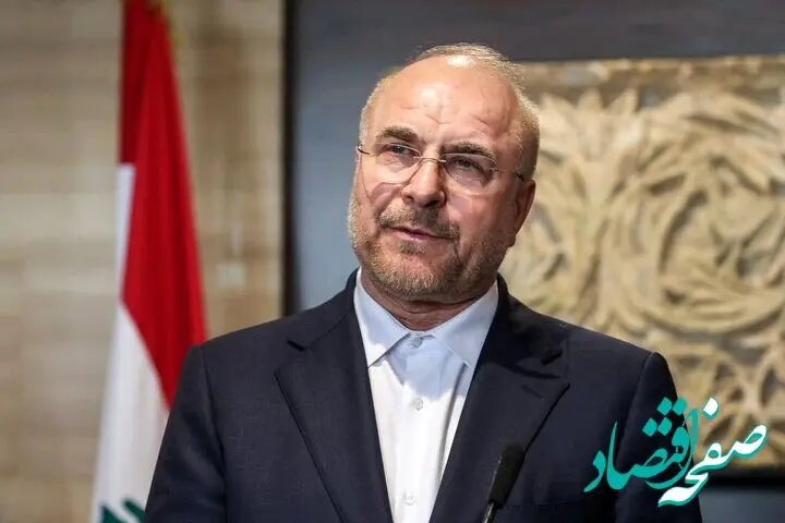 رئیس مجلس خطاب به ترامپ: کارت‌هایت تمام شده | ما هنوز کارت برای بازی داریم!