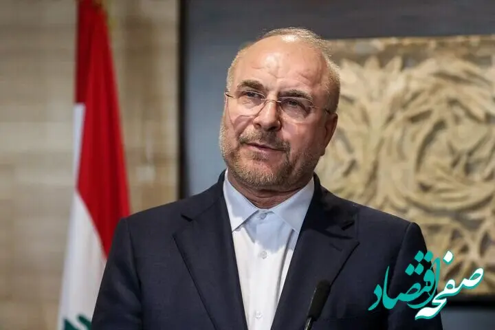 رئیس مجلس خطاب به ترامپ: کارت‌هایت تمام شده | ما هنوز کارت برای بازی داریم!