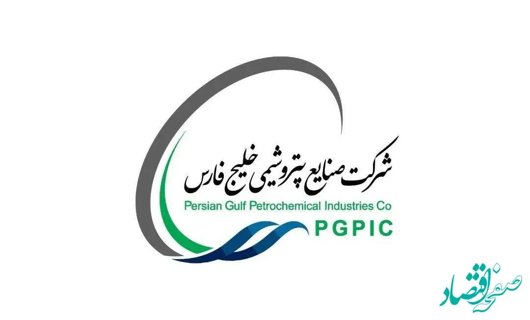 پرداخت ۱۳ هزار و ۷۰۰ میلیارد تومان سود سهام عدالت توسط شرکت صنایع پتروشیمی خلیج‌فارس