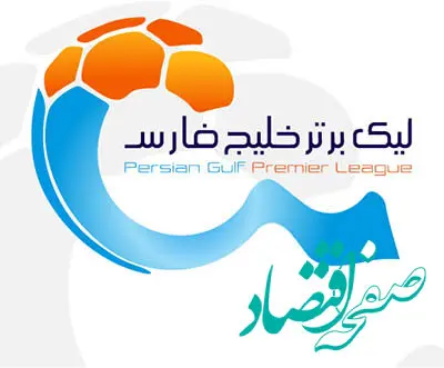 آمار نیم‌فصل اول لیگ برتر/ رکوردها، شوک‌ها و بازیکنان برتر که داستان فصل را تغییر دادند