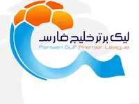 آمار نیم‌فصل اول لیگ برتر/ رکوردها، شوک‌ها و بازیکنان برتر که داستان فصل را تغییر دادند