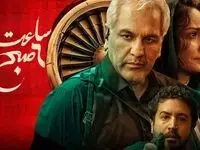 نقد فیلم ساعت ۶ صبح / مدیری اینبار ضعیف از همیشه 