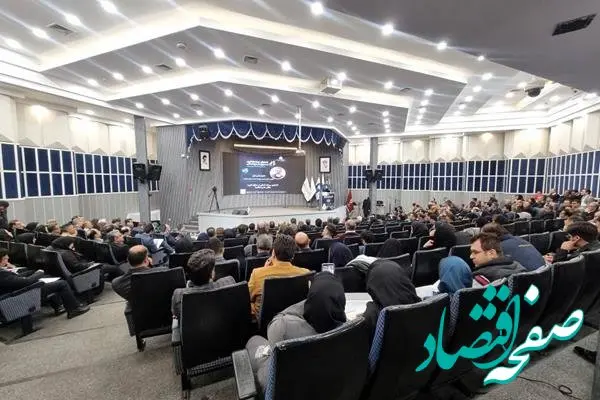 برگزاری همایش دو روزه "عرصه یادگیری مدیران منابع انسانی ایران"