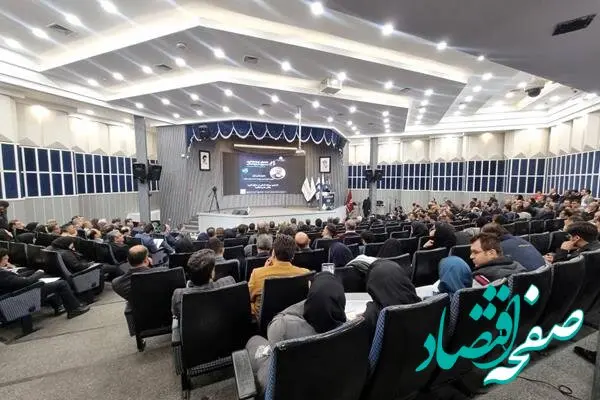 برگزاری همایش دو روزه "عرصه یادگیری مدیران منابع انسانی ایران"