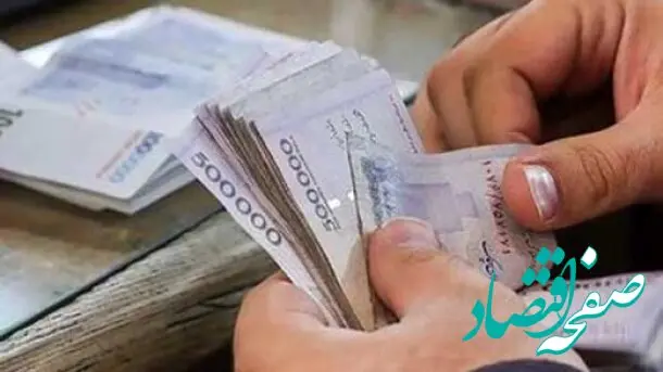 خبر جدید از افزایش حقوق کارمندان با حکم ماده ۱۰۶ برنامه هفتم + جزئیات 