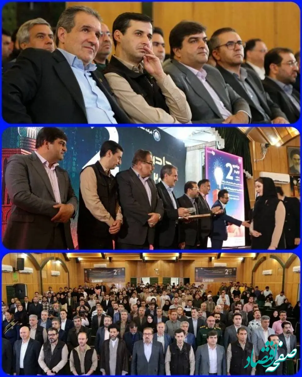 دومین رویداد چادرو با معرفی تیم‌های برتر به کار خود پایان داد