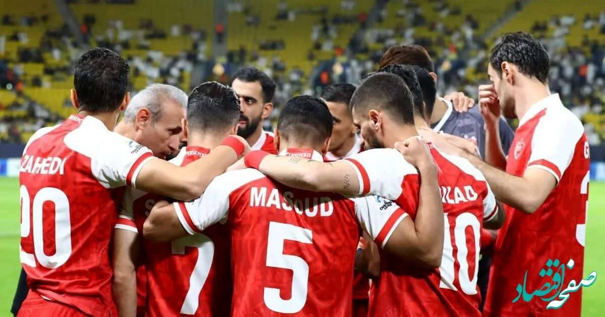 AFC به پرسپولیس لطف بزرگی کرد ! 