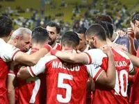 AFC به پرسپولیس لطف بزرگی کرد ! 