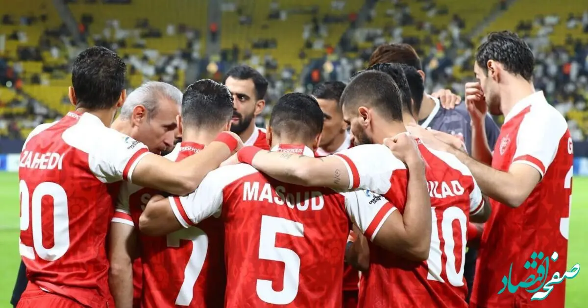 AFC به پرسپولیس لطف بزرگی کرد ! 