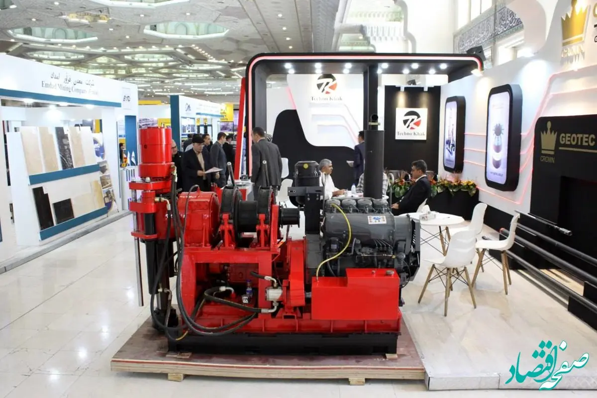 گزارش تصویری از نمایشگاه بین المللی فرصت‌های سرمایه گذاری در معدن و صنایع معدنی ایران 1402 ماینکس ( 2023 minex)