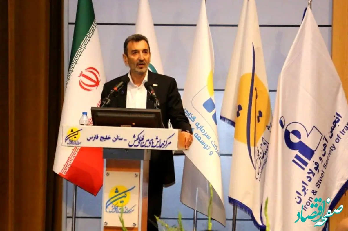 سمیعی نژاد: صدور مجوز فروش ارز حاصل از صادرات زنجیره فولاد در تالار دوم/ معرفی ۴ راهبرد ایمیدرو در دوره جدید