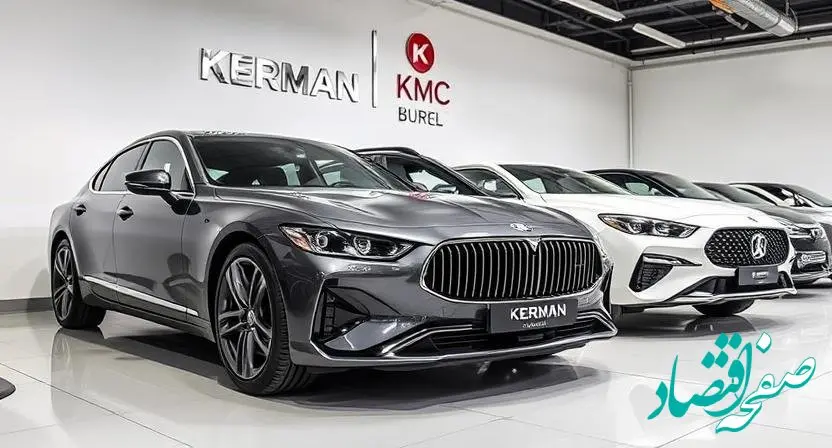 جدیدترین قیمت خودروهای کرمان موتور ۱۴ اسفند ۱۴۰۳ منتشر شد + جدول قیمت خودرو