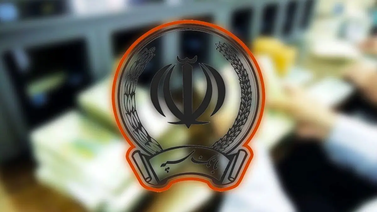 حقوق خردادماه بازنشستگان و مستمری‌بگیران به سایر حساب‌های فعال این ذینفعان در دیگر بانک‌ها در حال واریز است