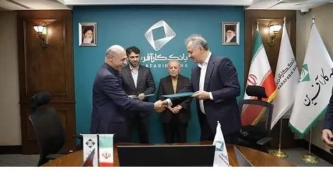 بیمه کار آفرین در Hibank / بانک و بیمه کارآفرین تفاهم نامه ارائه خدمات متقابل امضا کردند