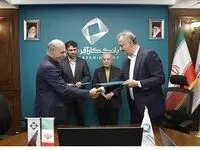 بیمه کار آفرین در Hibank / بانک و بیمه کارآفرین تفاهم نامه ارائه خدمات متقابل امضا کردند