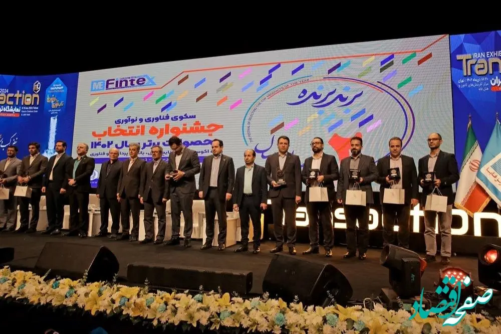 آبانک بانک آینده تندیس محصول برتر سال ۱۴۰۲ را کسب کرد