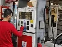 میزان افزایش قیمت بنزین و زمان آن رسما اعلام شد
