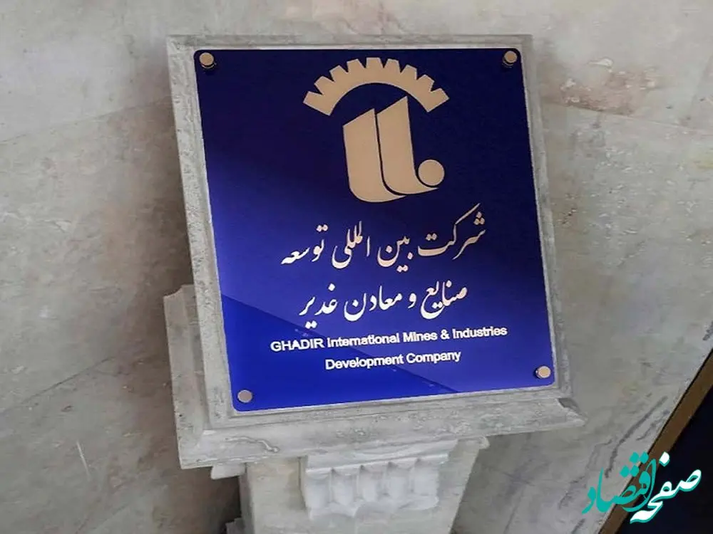 جامپ 18 برابری سود خالص #وکغدیر در 3 سال