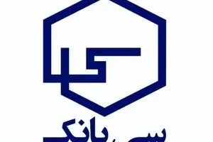 سیبانک به روزرسانی می‌شود