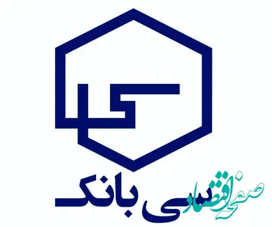 سیبانک به روزرسانی می‌شود