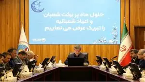 سلامت سازمان و رضایت مشتری، خط قرمز بیمه ایران