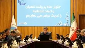 سلامت سازمان و رضایت مشتری، خط قرمز بیمه ایران