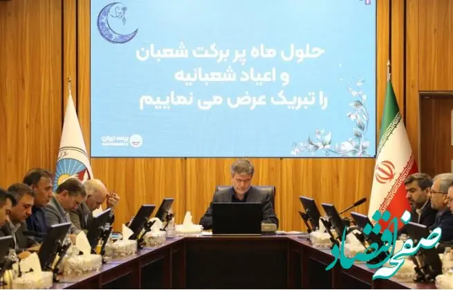سلامت سازمان و رضایت مشتری، خط قرمز بیمه ایران