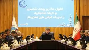 سلامت سازمان و رضایت مشتری، خط قرمز بیمه ایران