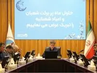 سلامت سازمان و رضایت مشتری، خط قرمز بیمه ایران