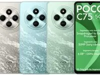 جدیدترین خبر گوشی پوکو C75 5G عرضه شد