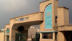 آغاز ثبت نام آزمون زبان دکتری تخصصی دانشگاه پیام نور + جزئیات