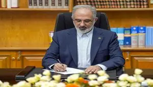 پیام تبریک مدیرعامل بانک مسکن به مناسبت حلول ماه رجب و ولادت حضرت علی(ع)